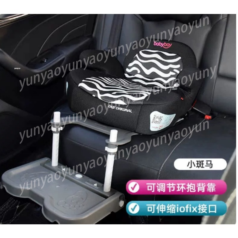 Travel Accessories For Baby - مسند قدم قابل للطي ومحمول للسيارة