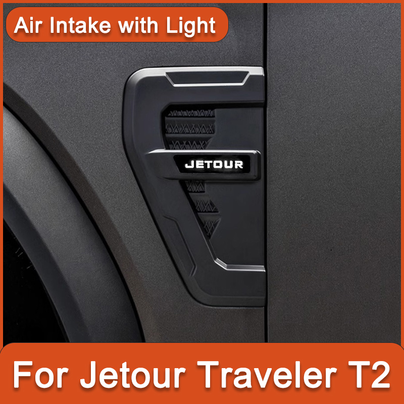 مدخل هواء مع ضوء لـ Jetour Tra - مراجعة Travel Accessories Online Store وسعره